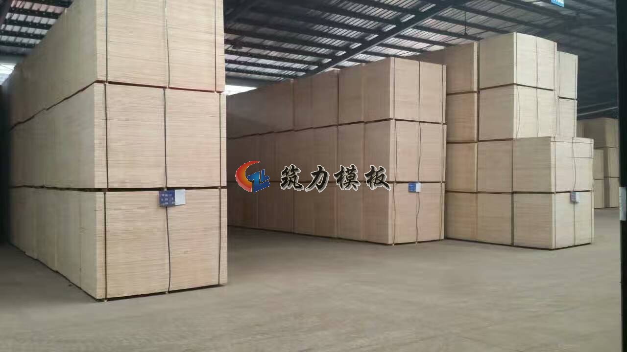 沭阳根本木业是专业生产清水建筑模板厂家