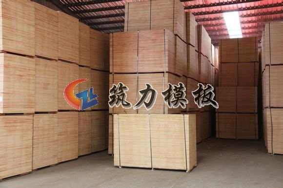 沭阳根本木业是专业生产清水模板，酚醛胶建筑模板厂家
