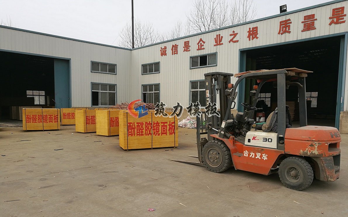 沭阳根本木业是专业生产清水建筑模板的厂家
